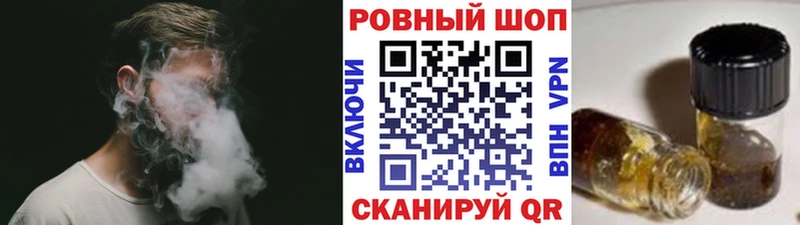 Купить закладку Кокаин  Меф мяу мяу  Бутират  Бошки Шишки  ГАШИШ  Томари