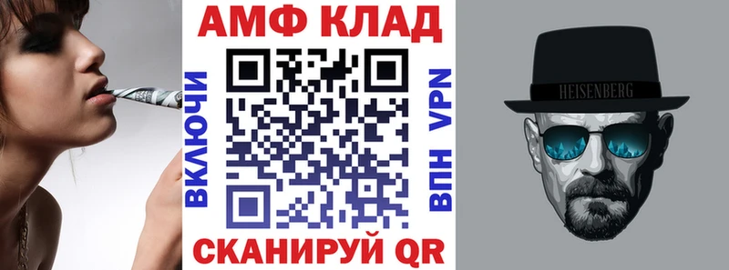 Amphetamine 97%  Купить  Томари 