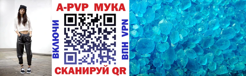 Alpha PVP СК КРИС  Купить закладки  Томари 