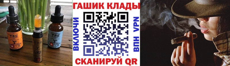 Canna-Cookies конопля  Купить  Томари 