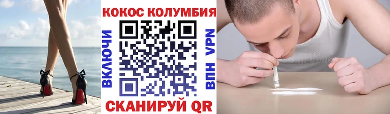 Купить закладки  Томари  Кокаин Перу 
