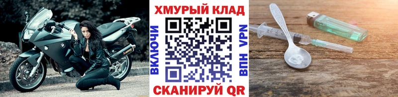 Купить где  Томари  Героин афганец 