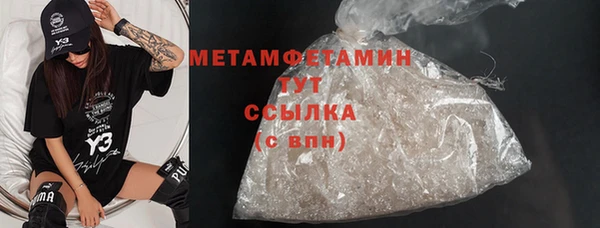 прущие крисы Алексин