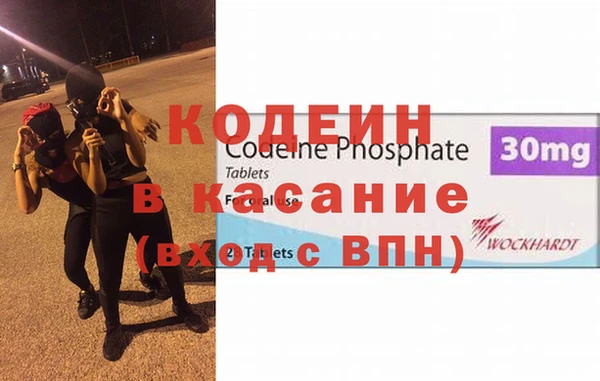 прущие крисы Алексин