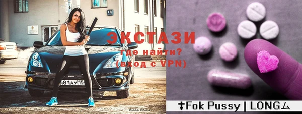 Альфа ПВП Алексеевка