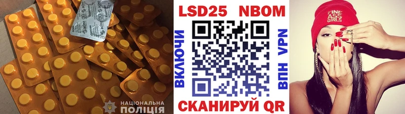 LSD-25 экстази кислота  Купить закладки  Томари 