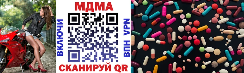 Купить где  Томари  MDMA кристаллы 