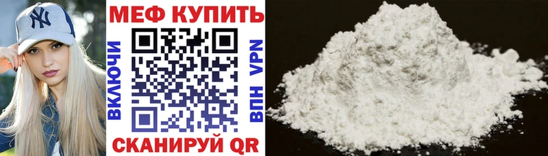 Купить где  Томари  Мефедрон 4 MMC 