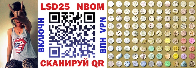Купить где  Томари  Марки 25I-NBOMe 1,8мг 