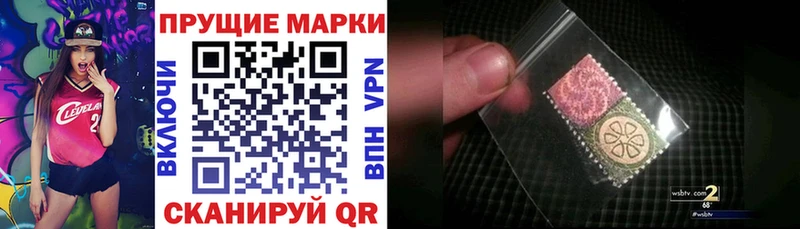 Марки NBOMe 1500мкг Томари