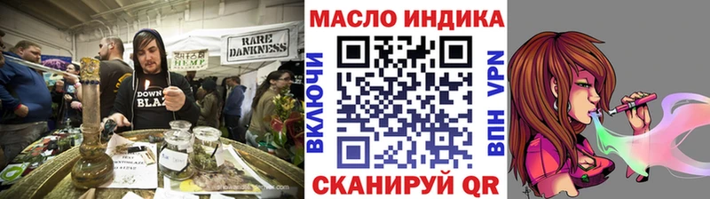 Купить  Томари  Дистиллят ТГК жижа 